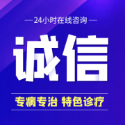 杭州医博肛泰医院治痔疮好吗